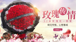 山东青岛即墨市金口镇蓝家荒村鲜花速递